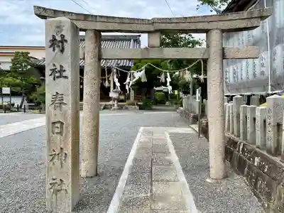 勝龍寺(京都府)