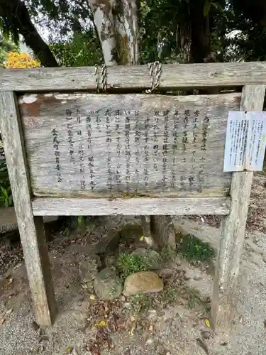 金武宮(沖縄県)