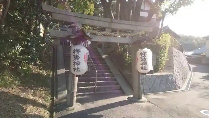 杵築神社の鳥居