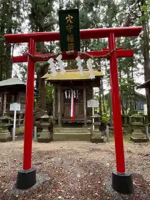 祇園八坂神社(宮城県)