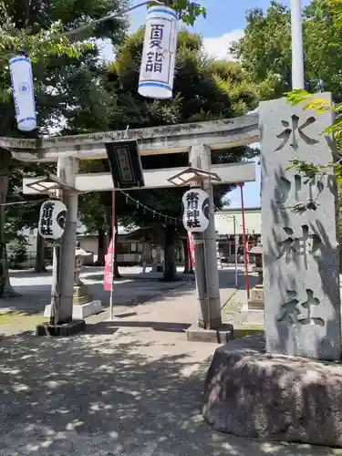 相模原氷川神社の鳥居