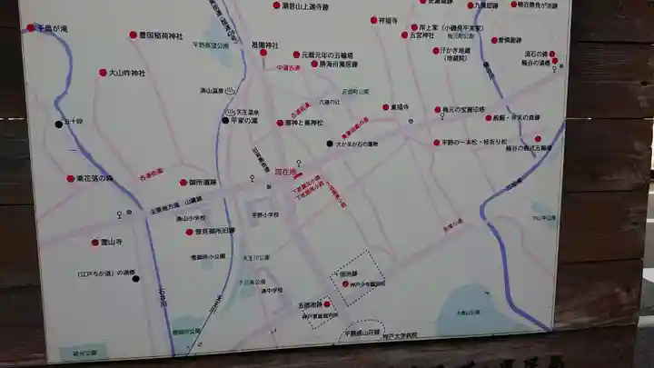 祇園神社(兵庫県)