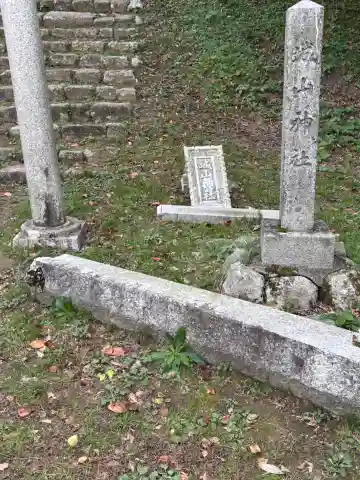 城山神社(石川県)