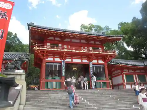 八坂神社(祇園さん)(京都府)
