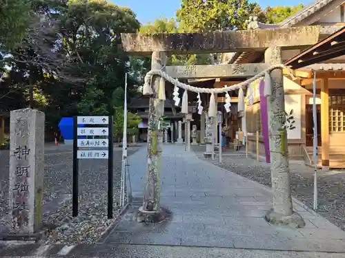 神明神社（相差町）(三重県)