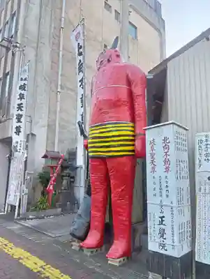 長久山 正覚院(岐阜県)