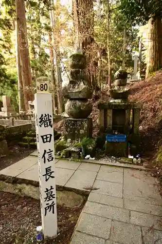 高野山金剛峯寺奥の院(和歌山県)