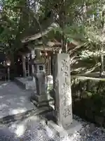 高千穂神社(宮崎県)