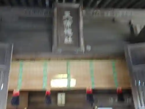 坂浜天満神社(東京都)
