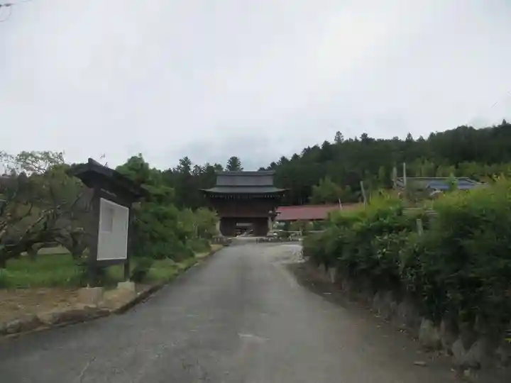 光源院(埼玉県)