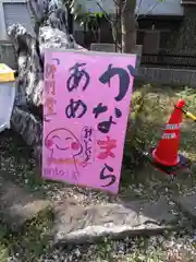 若宮八幡宮 のお祭り