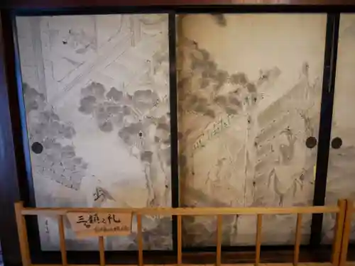 西福寺(新潟県)