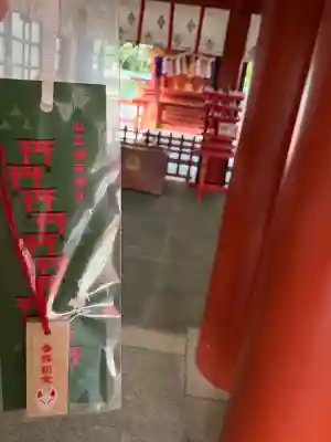 山王稲荷神社(日枝神社末社)の本殿・本堂