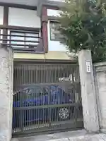 浄林寺(東京都)