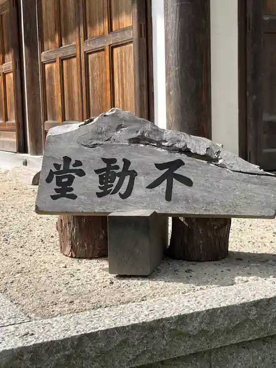 覚性律庵(滋賀県)