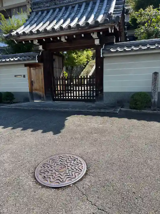 三縁寺(京都府)
