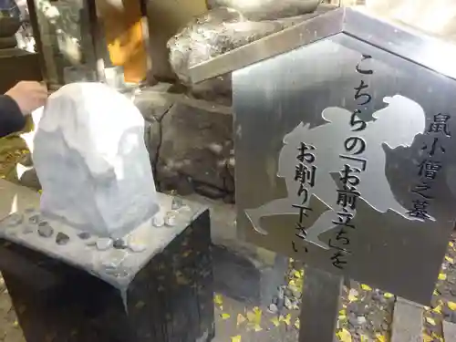 回向院のその他建物