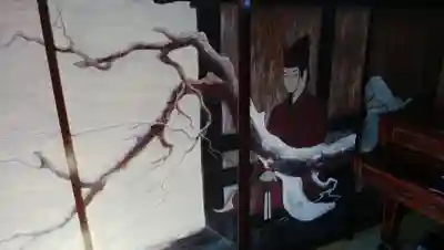 満福寺のその他建物