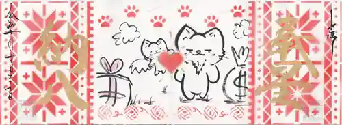 徳星寺(埼玉県)