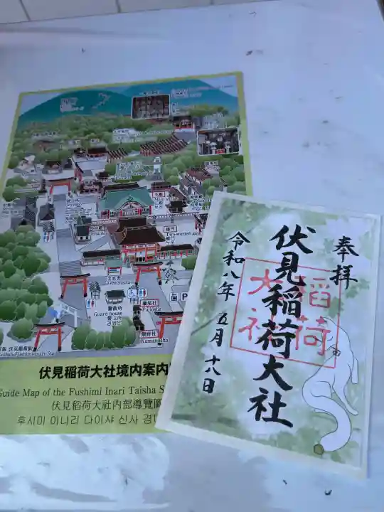 伏見稲荷大社の{uncategorized: "未分類", other: "その他", undefined: "問題あり", building: "その他建物", grave: "お墓", sacred_gate: "鳥居", guardian: "狛犬", statue: "像", buddha: "仏像", history: "歴史", nature: "自然", garden: "庭園", animal: "動物", pagoda: "塔", temizu: "手水舎", mountain_gate: "山門・神門", sanctuary: "本殿・本堂", subordinate: "末社・摂社", art: "芸術", scenery: "景色", jizo: "地蔵", ema: "絵馬", goshuin: "御朱印", omikuji: "おみくじ", items: "授与品その他", amulet: "お守り", goshuincho: "御朱印帳", eats: "食事", festival: "お祭り", votive_dance: "神楽", shichigosan: "七五三参", wedding: "結婚式", experience: "体験その他", initially: "初詣", around: "周辺", anti_infection: "感染症対策"}