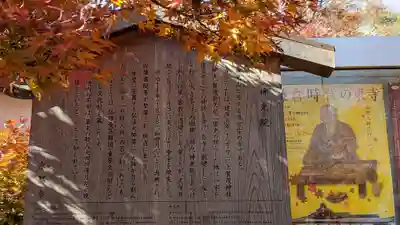 神光院(京都府)