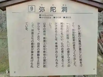 宝珠山 立石寺(山形県)