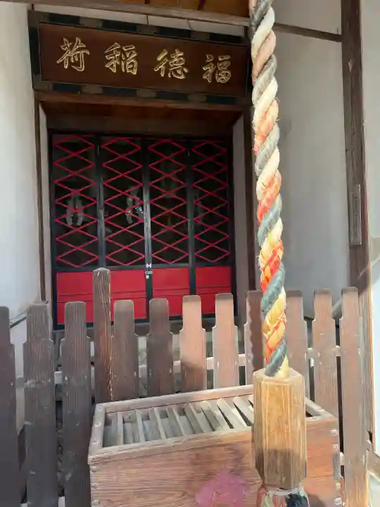 八雲神社の{uncategorized: "未分類", other: "その他", undefined: "問題あり", building: "その他建物", grave: "お墓", sacred_gate: "鳥居", guardian: "狛犬", statue: "像", buddha: "仏像", history: "歴史", nature: "自然", garden: "庭園", animal: "動物", pagoda: "塔", temizu: "手水舎", mountain_gate: "山門・神門", sanctuary: "本殿・本堂", subordinate: "末社・摂社", art: "芸術", scenery: "景色", jizo: "地蔵", ema: "絵馬", goshuin: "御朱印", omikuji: "おみくじ", items: "授与品その他", amulet: "お守り", goshuincho: "御朱印帳", eats: "食事", festival: "お祭り", votive_dance: "神楽", shichigosan: "七五三参", wedding: "結婚式", experience: "体験その他", initially: "初詣", around: "周辺", anti_infection: "感染症対策"}