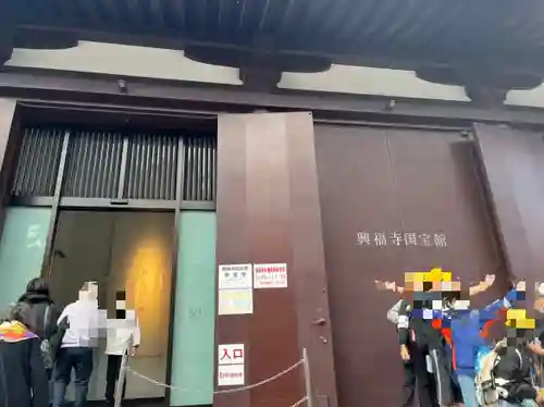 興福寺 国宝館のその他建物