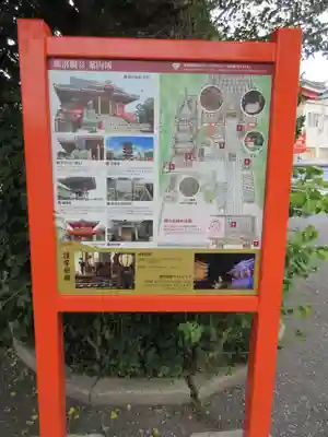 飯沼山 圓福寺のその他建物