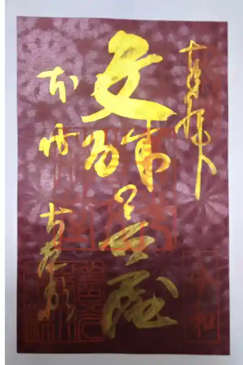 書き置き5枚組ー4