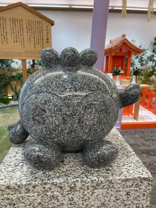 メノコト神社(京都府)