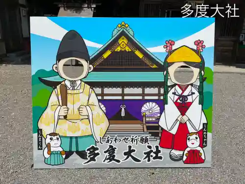 多度大社(三重県)