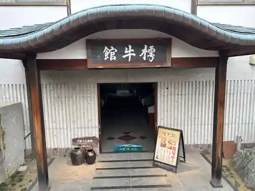 龍華寺(静岡県)