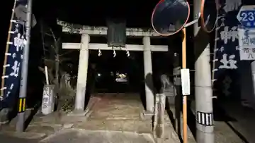 八幡神社(徳島県)