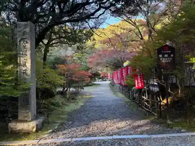 醍醐寺(京都府)