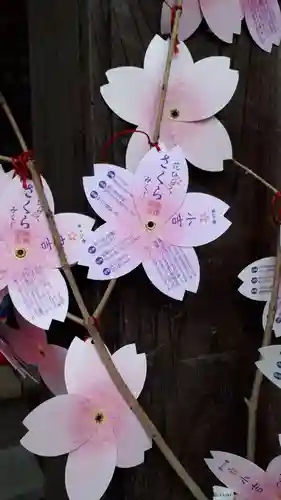 滑川神社 - 仕事と子どもの守り神のおみくじ