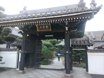 極楽寺(和歌山県)