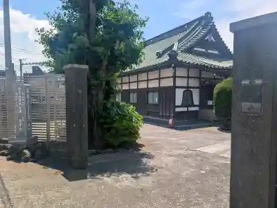 延命寺(神奈川県)