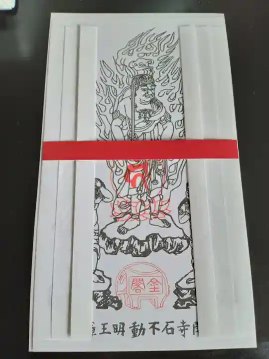 鹿苑寺(金閣寺)(京都府)