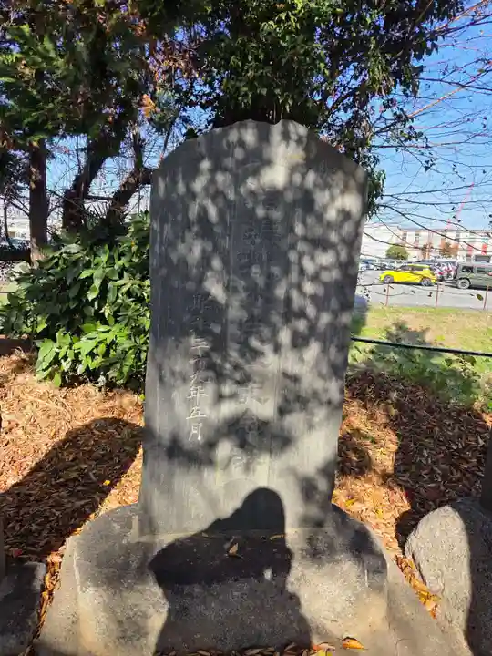 稲荷神社(埼玉県)