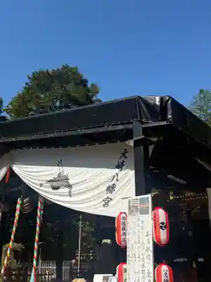 大崎八幡宮(宮城県)