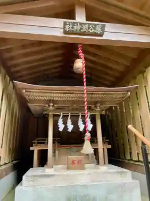 宝登山神社(埼玉県)