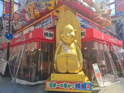 ビリケン神社(大阪府)