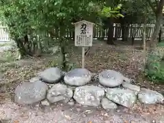 伊弉諾神宮の建物その他