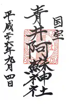 本殿、廊、幣殿、拝殿、楼門が国宝に指定されています。