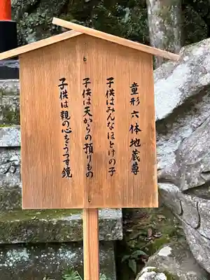 鞍馬寺(京都府)