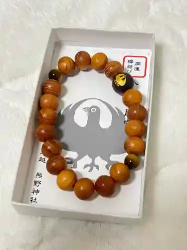 川越熊野神社の{uncategorized: "未分類", other: "その他", undefined: "問題あり", building: "その他建物", grave: "お墓", sacred_gate: "鳥居", guardian: "狛犬", statue: "像", buddha: "仏像", history: "歴史", nature: "自然", garden: "庭園", animal: "動物", pagoda: "塔", temizu: "手水舎", mountain_gate: "山門・神門", sanctuary: "本殿・本堂", subordinate: "末社・摂社", art: "芸術", scenery: "景色", jizo: "地蔵", ema: "絵馬", goshuin: "御朱印", omikuji: "おみくじ", items: "授与品その他", amulet: "お守り", goshuincho: "御朱印帳", eats: "食事", festival: "お祭り", votive_dance: "神楽", shichigosan: "七五三参", wedding: "結婚式", experience: "体験その他", initially: "初詣", around: "周辺", anti_infection: "感染症対策"}