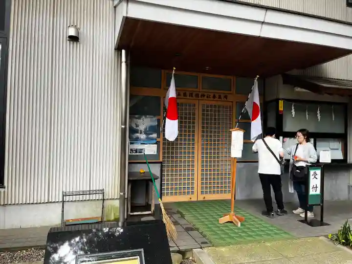 埼玉縣護國神社(埼玉県)