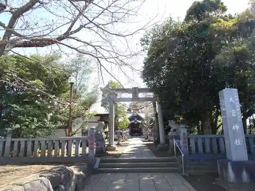 草刈大宮神社の鳥居