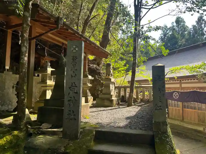 賢見神社(徳島県)
